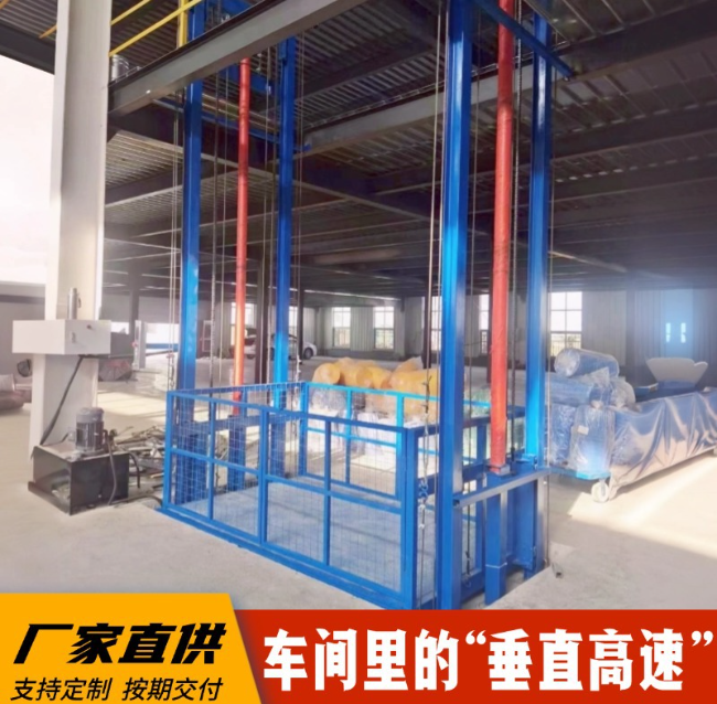 伊金霍洛4吨二层升降货梯安装